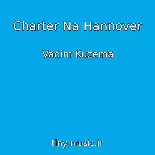 کاور آهنگ Charter Na Hannover از Vadim Kuzema
