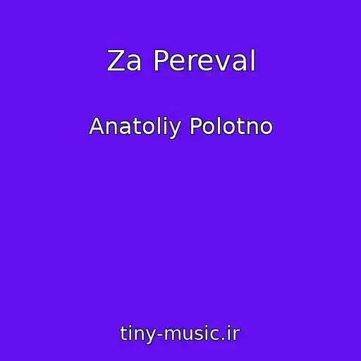 کاور آهنگ Za Pereval از Anatoliy Polotno
