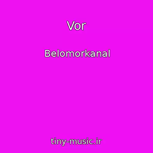 کاور آهنگ Vor از Belomorkanal