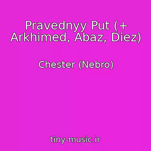 کاور آهنگ Pravednyy Put (+ Arkhimed, Abaz, Diez) از Chester (Nebro)