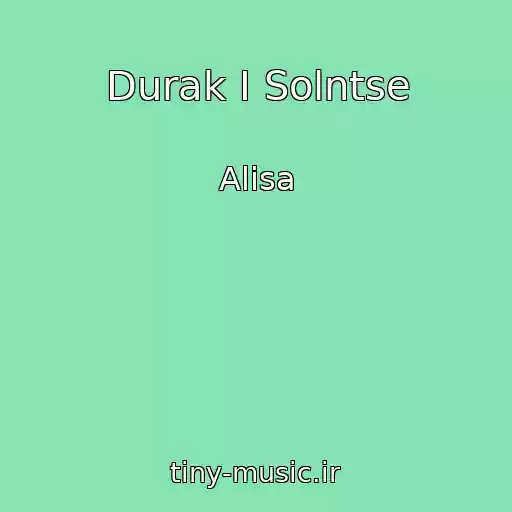 کاور آهنگ Durak I Solntse از Alisa