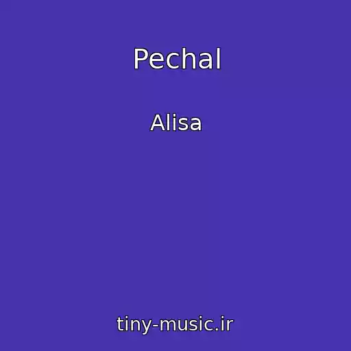 کاور آهنگ Pechal از Alisa