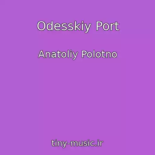 کاور آهنگ Odesskiy Port از Anatoliy Polotno