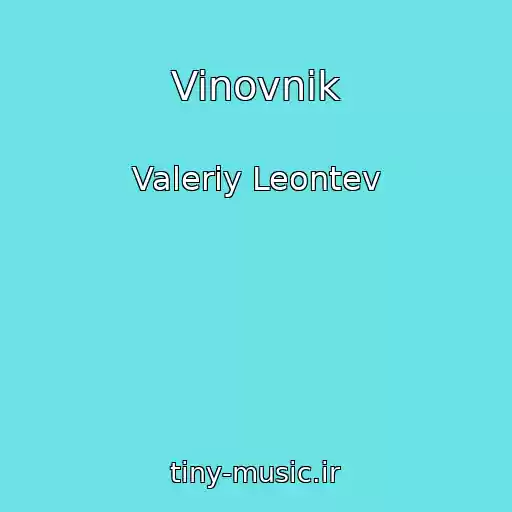 کاور آهنگ Vinovnik از Valeriy Leontev