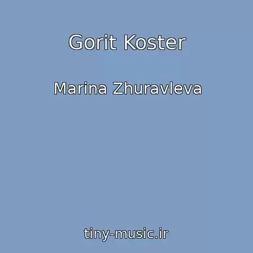 کاور آهنگ Gorit Koster از Marina Zhuravleva