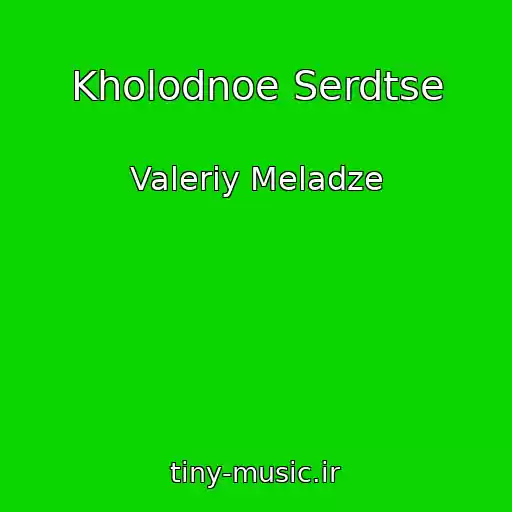 کاور آهنگ Kholodnoe Serdtse از Valeriy Meladze