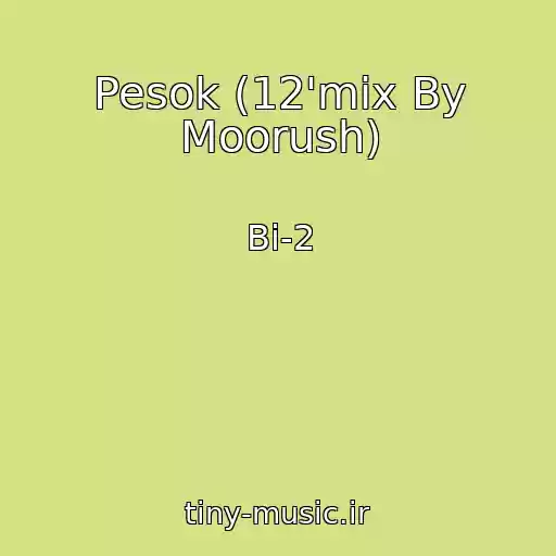 کاور آهنگ Pesok (12'mix By Moorush) از Bi-2