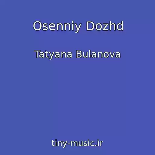 کاور آهنگ Osenniy Dozhd از Tatyana Bulanova