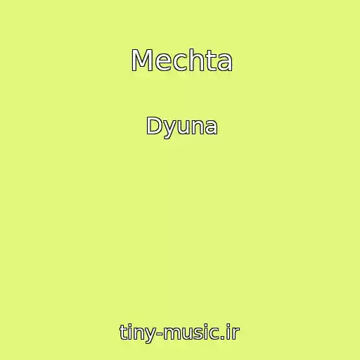 کاور آهنگ Mechta از Dyuna