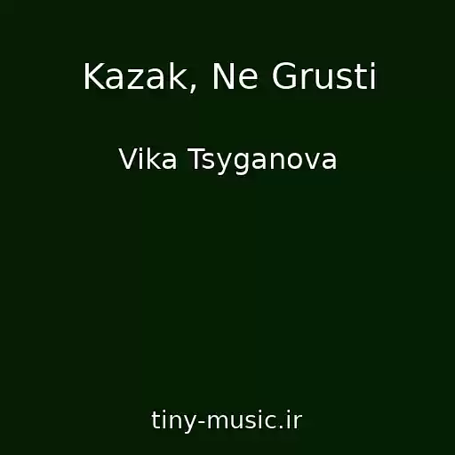 کاور آهنگ Kazak, Ne Grusti از Vika Tsyganova