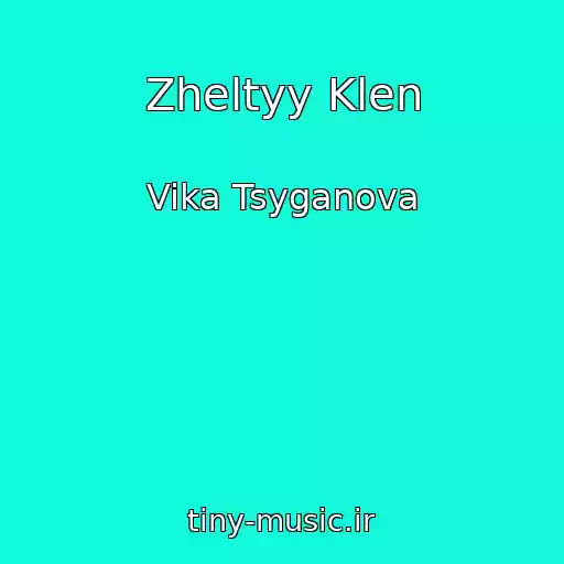 کاور آهنگ Zheltyy Klen از Vika Tsyganova