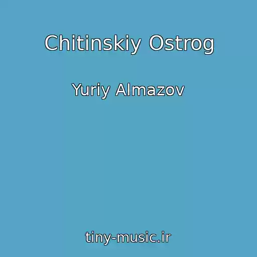 کاور آهنگ Chitinskiy Ostrog از Yuriy Almazov