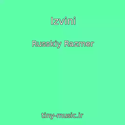 کاور آهنگ Izvini از Russkiy Razmer