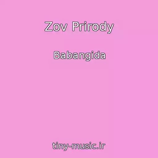 کاور آهنگ Zov Prirody از Babangida
