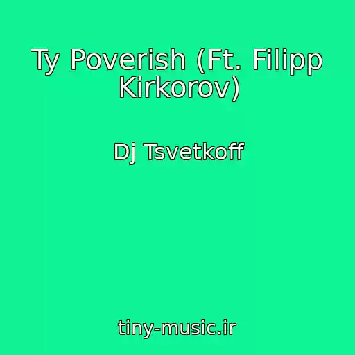 کاور آهنگ Ty Poverish (Ft. Filipp Kirkorov) از Dj Tsvetkoff