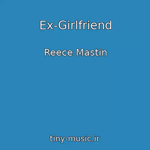 کاور آهنگ Ex-Girlfriend از Reece Mastin