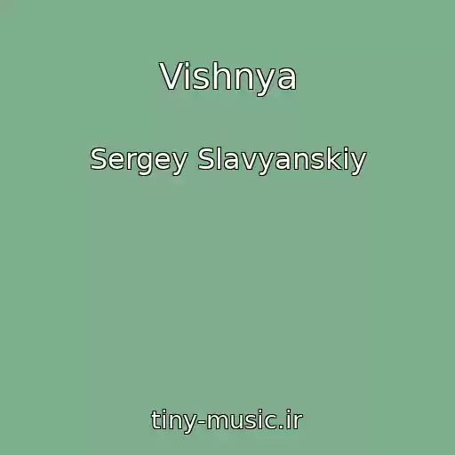 کاور آهنگ Vishnya از Sergey Slavyanskiy