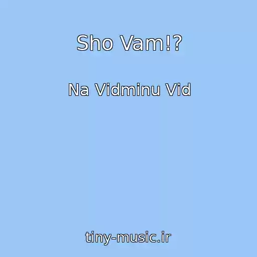 کاور آهنگ Sho Vam!? از Na Vіdmіnu Vіd