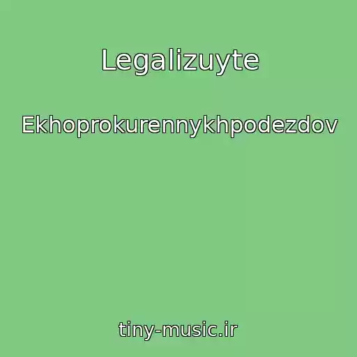 کاور آهنگ Legalizuyte از Ekhoprokurennykhpodezdov
