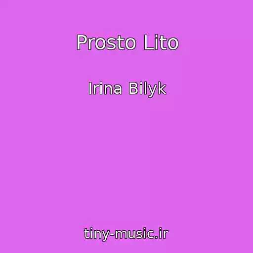 کاور آهنگ Prosto Lіto از Irina Bilyk