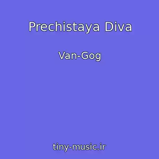 کاور آهنگ Prechistaya Dіva از Van-Gog