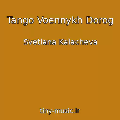 کاور آهنگ Tango Voennykh Dorog از Svetlana Kalacheva