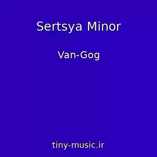کاور آهنگ Sertsya Mіnor از Van-Gog
