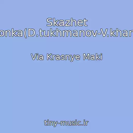 کاور آهنگ Skazhet Devchonka(D.tukhmanov-V.kharitonov) از Via Krasnye Maki