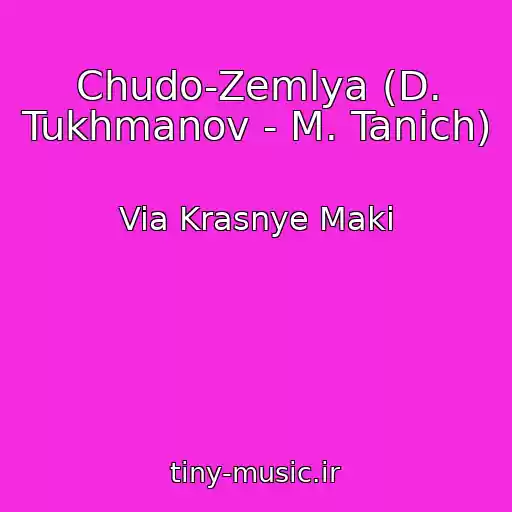 کاور آهنگ Chudo-Zemlya (D. Tukhmanov - M. Tanich) از Via Krasnye Maki