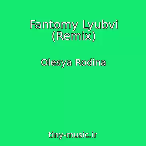 کاور آهنگ Fantomy Lyubvi (Remix) از Olesya Rodina