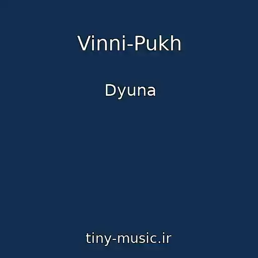 کاور آهنگ Vinni-Pukh از Dyuna