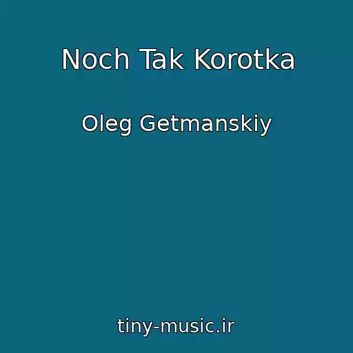 کاور آهنگ Noch Tak Korotka از Oleg Getmanskiy