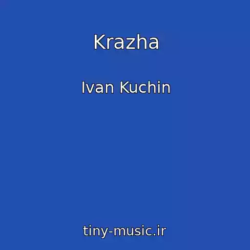 کاور آهنگ Krazha از Ivan Kuchin