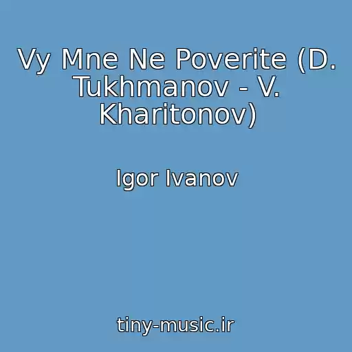 کاور آهنگ Vy Mne Ne Poverite (D. Tukhmanov - V. Kharitonov) از Igor Ivanov