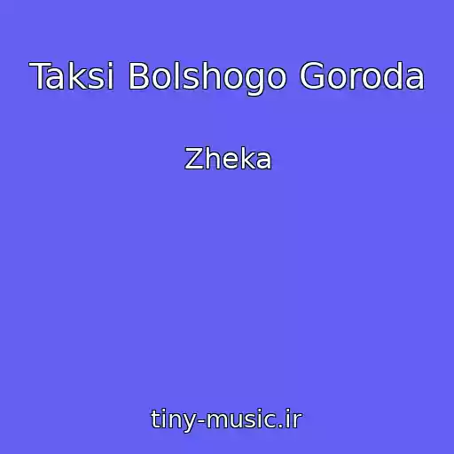 کاور آهنگ Taksi Bolshogo Goroda از Zheka