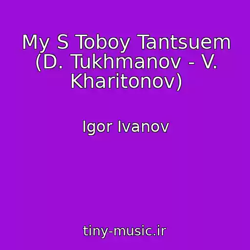 کاور آهنگ My S Toboy Tantsuem (D. Tukhmanov - V. Kharitonov) از Igor Ivanov