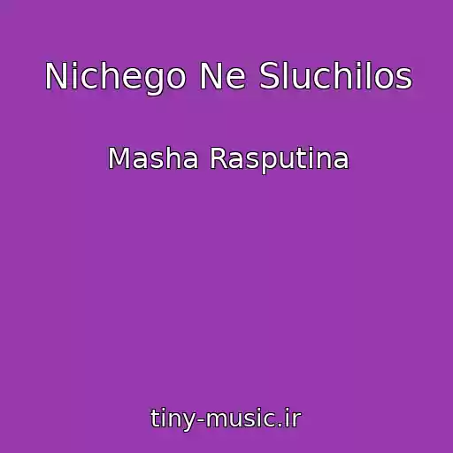 کاور آهنگ Nichego Ne Sluchilos از Masha Rasputina