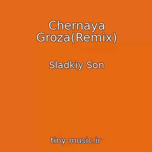 کاور آهنگ Chernaya Groza(Remix) از Sladkiy Son