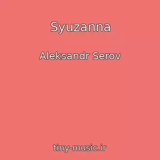 کاور آهنگ Syuzanna از Aleksandr Serov
