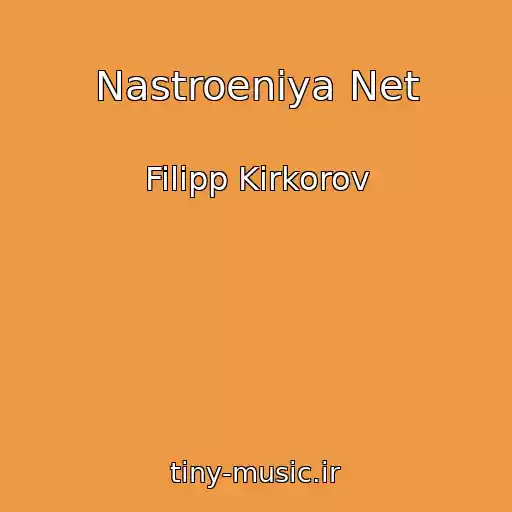 کاور آهنگ Nastroeniya Net از Filipp Kirkorov