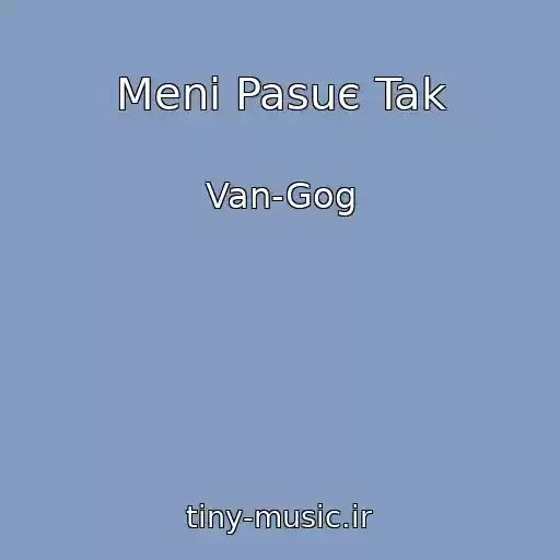 کاور آهنگ Menі Pasuє Tak از Van-Gog