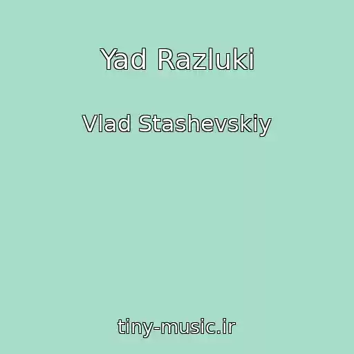کاور آهنگ Yad Razluki از Vlad Stashevskiy