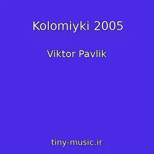 کاور آهنگ Kolomiyki 2005 از Viktor Pavlik