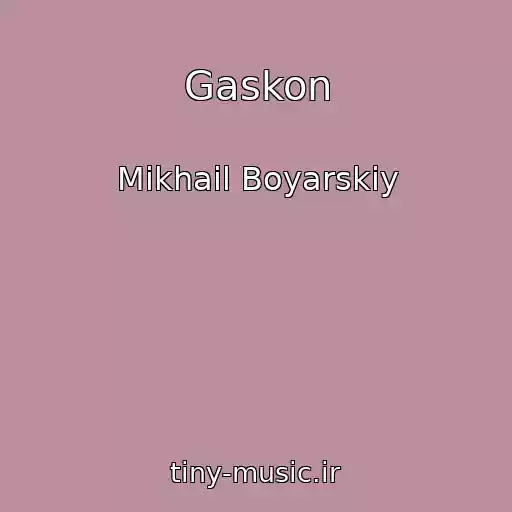 کاور آهنگ Gaskon از Mikhail Boyarskiy