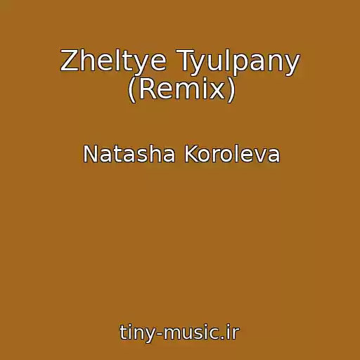 کاور آهنگ Zheltye Tyulpany (Remix) از Natasha Koroleva