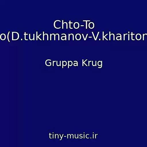 کاور آهنگ Chto-To Bylo(D.tukhmanov-V.kharitonov) از Gruppa Krug