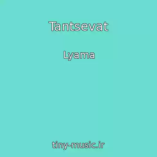 کاور آهنگ Tantsevat از Lyama