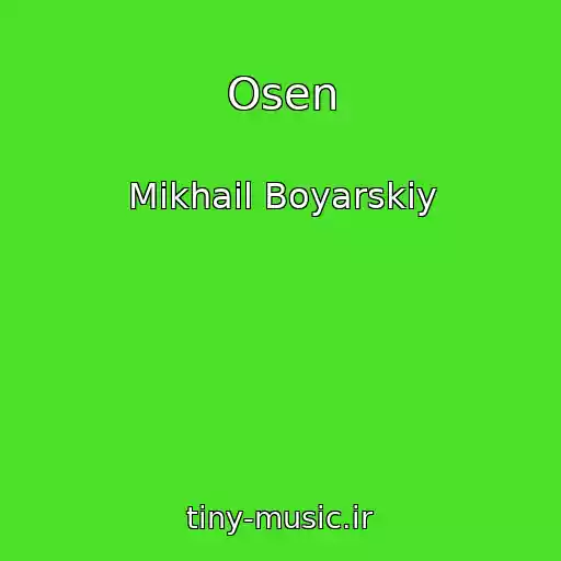 کاور آهنگ Osen از Mikhail Boyarskiy