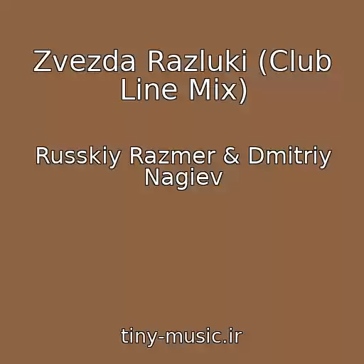کاور آهنگ Zvezda Razluki (Club Line Mix) از Russkiy Razmer & Dmitriy Nagiev