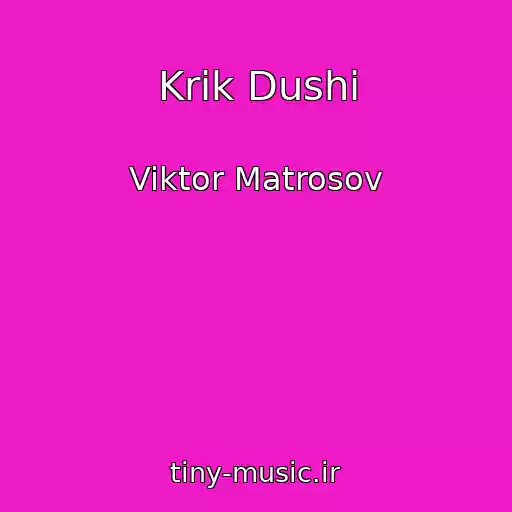کاور آهنگ Krik Dushi از Viktor Matrosov